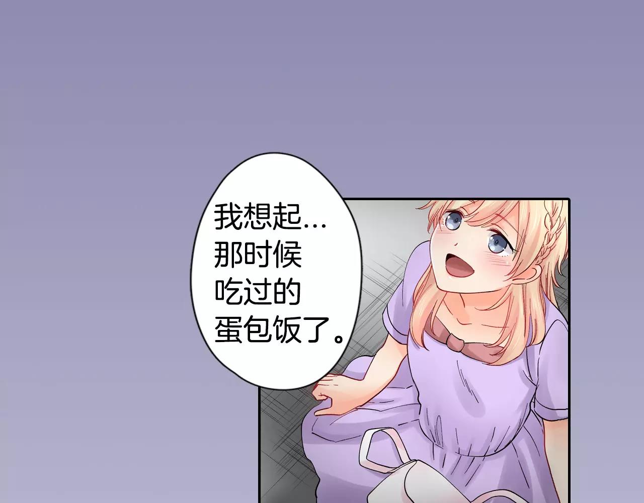 第20话 水族馆约会夜33