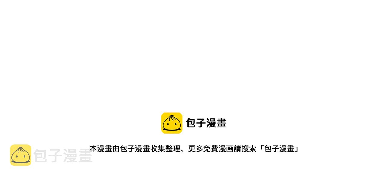 第23话 放弃他吧！53