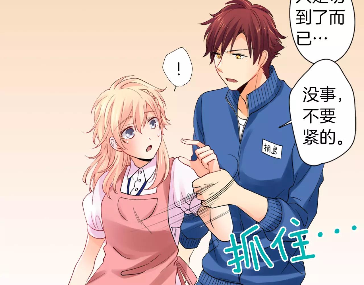 第8话 迷路27