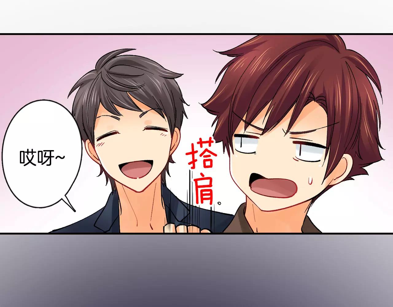 第17话 你也不是她男朋友37