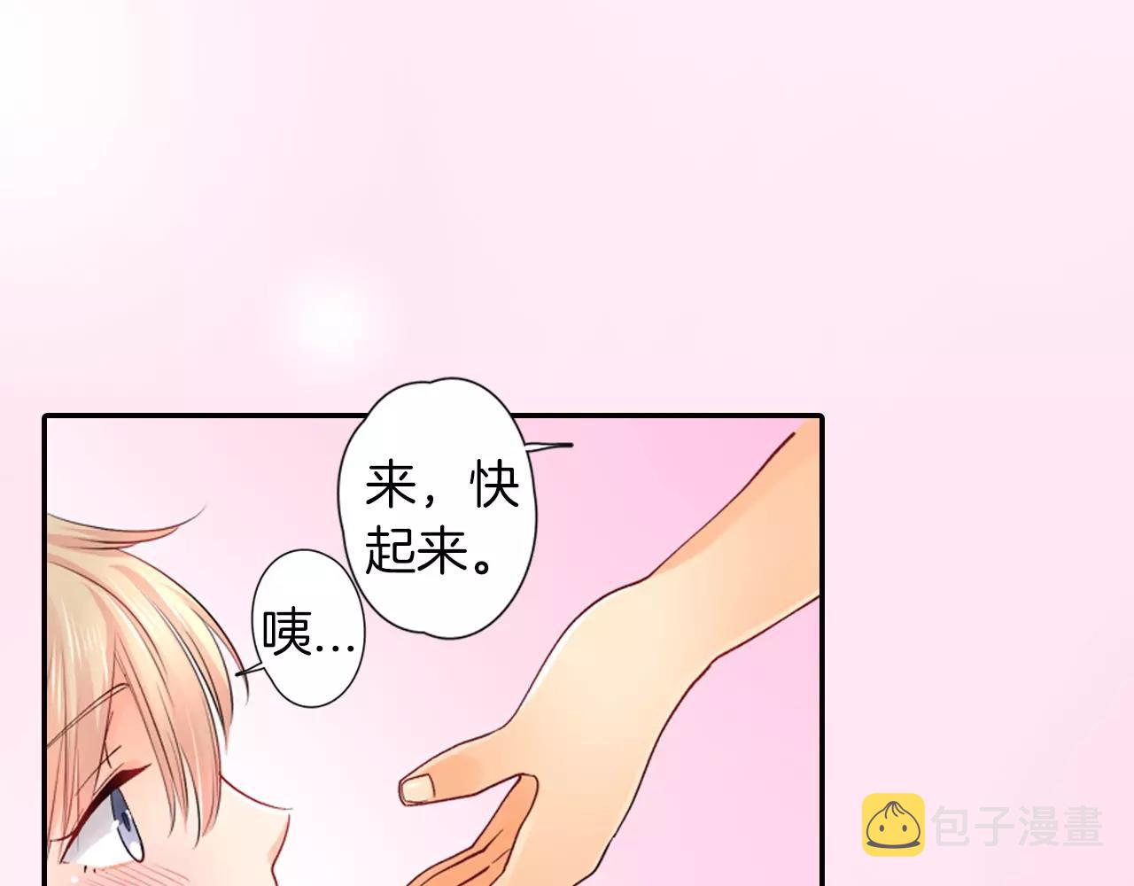 第11话 他的身份是？29