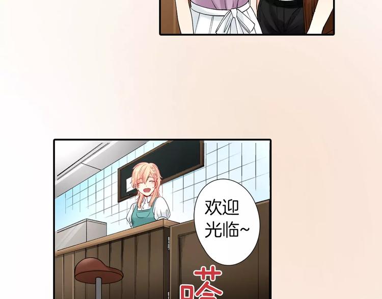 第5话 高中生？36