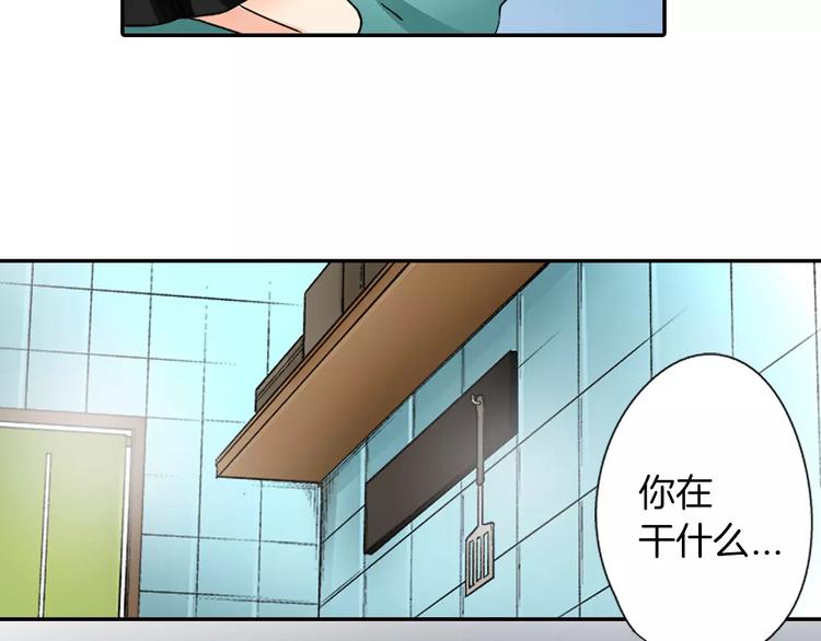 第2话 脸红55