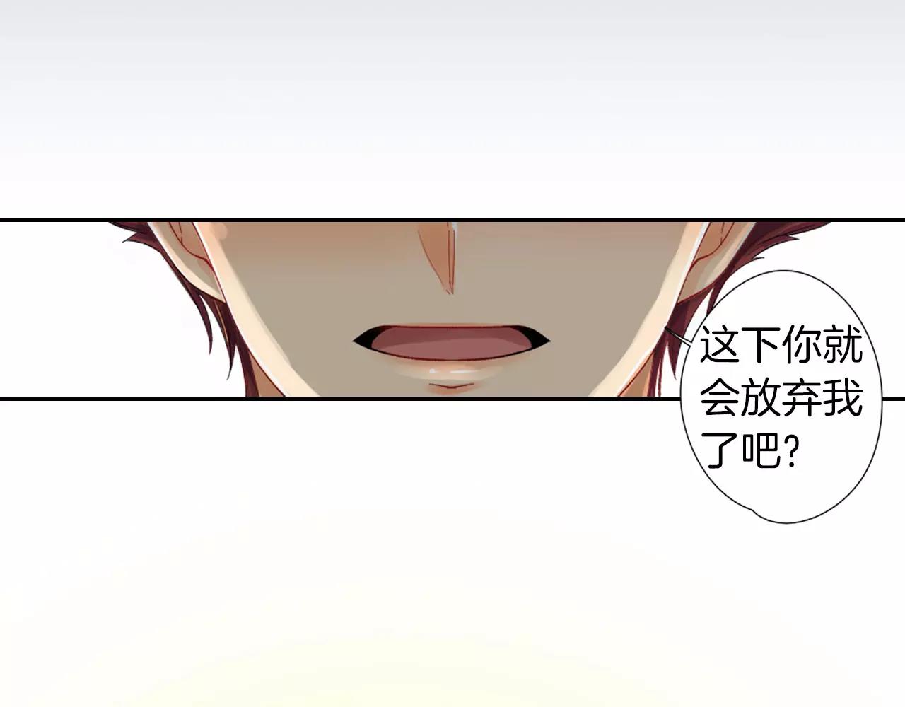 第6话  以交往爲前提的朋友？23