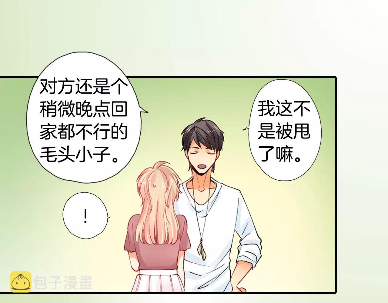 第23话 放弃他吧！59