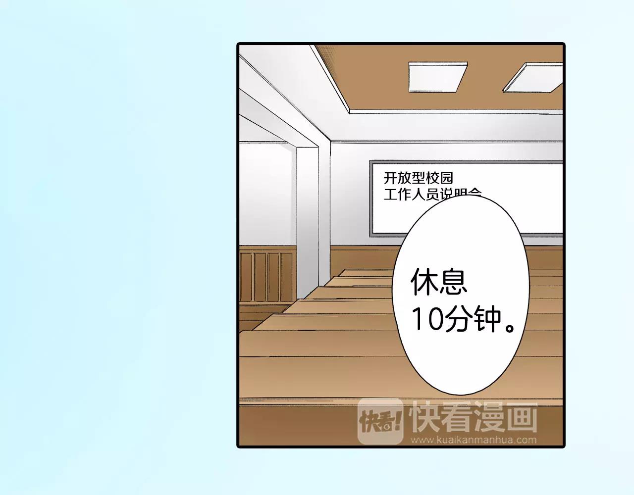 第22话 我有话对你说27
