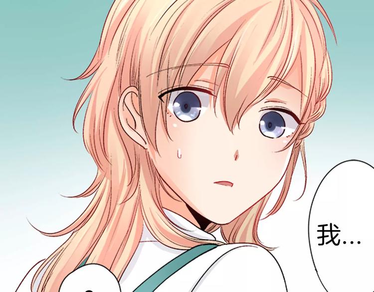 第3话 秘密46