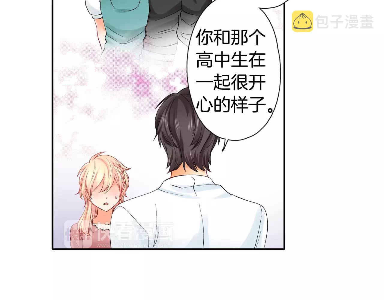 第23话 放弃他吧！52