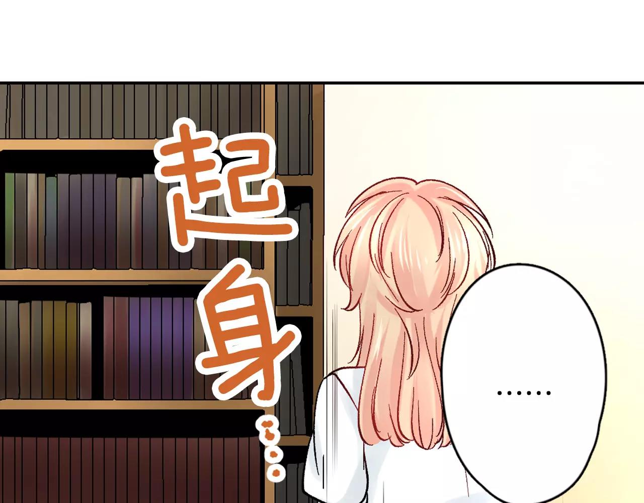 第16话 小动作19