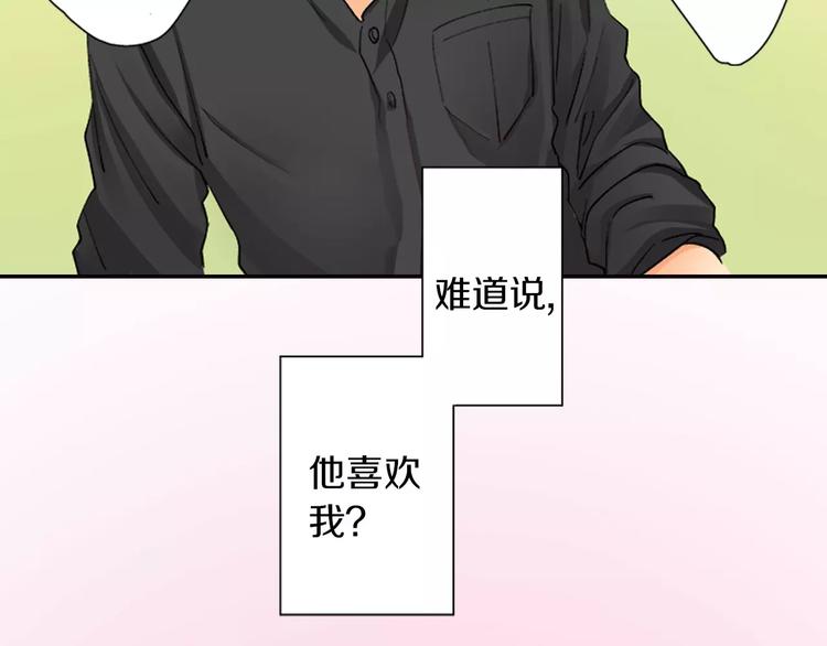 第2话 脸红73