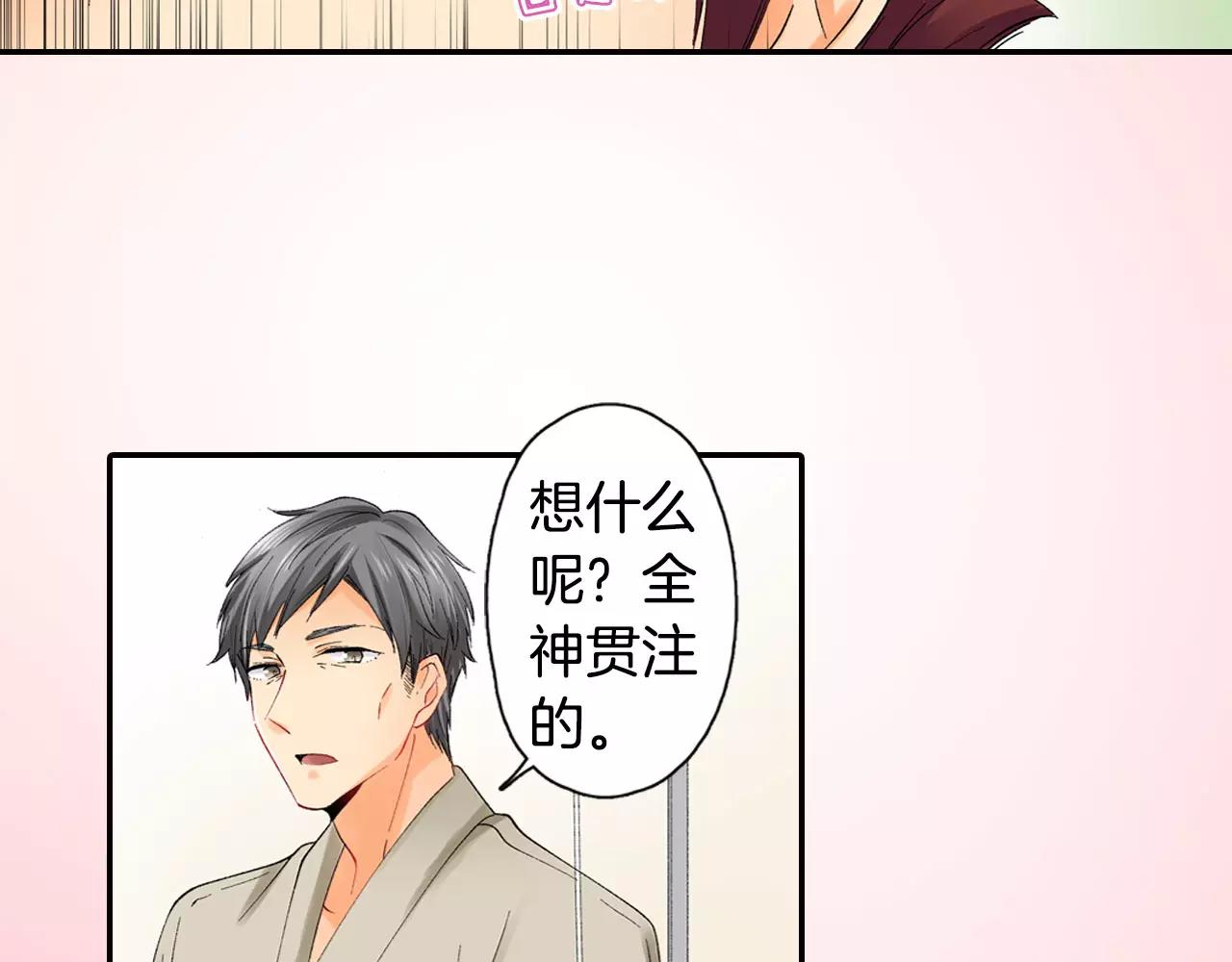 第22话 我有话对你说60