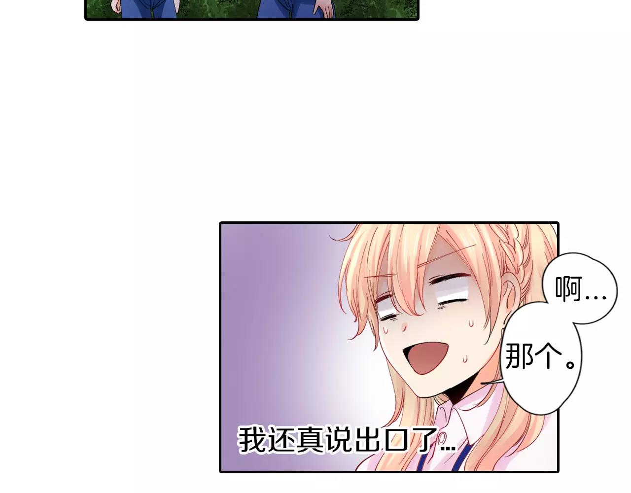 第9话 不要离开我31