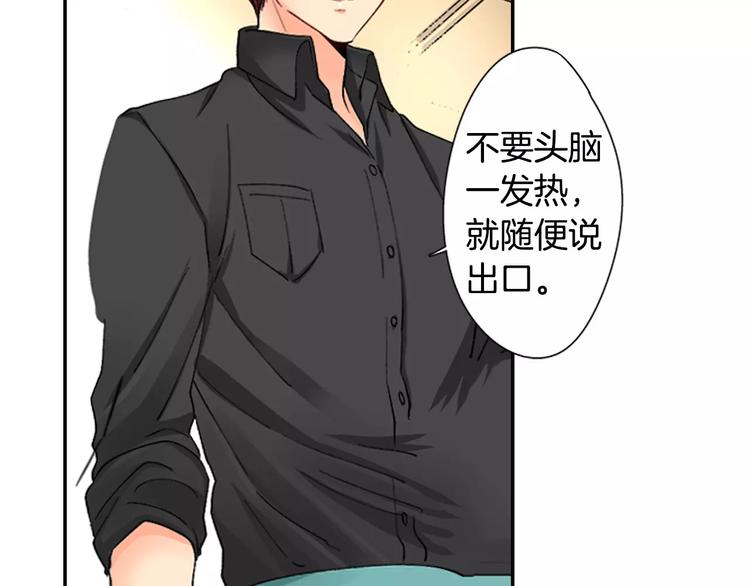 第3话 秘密14