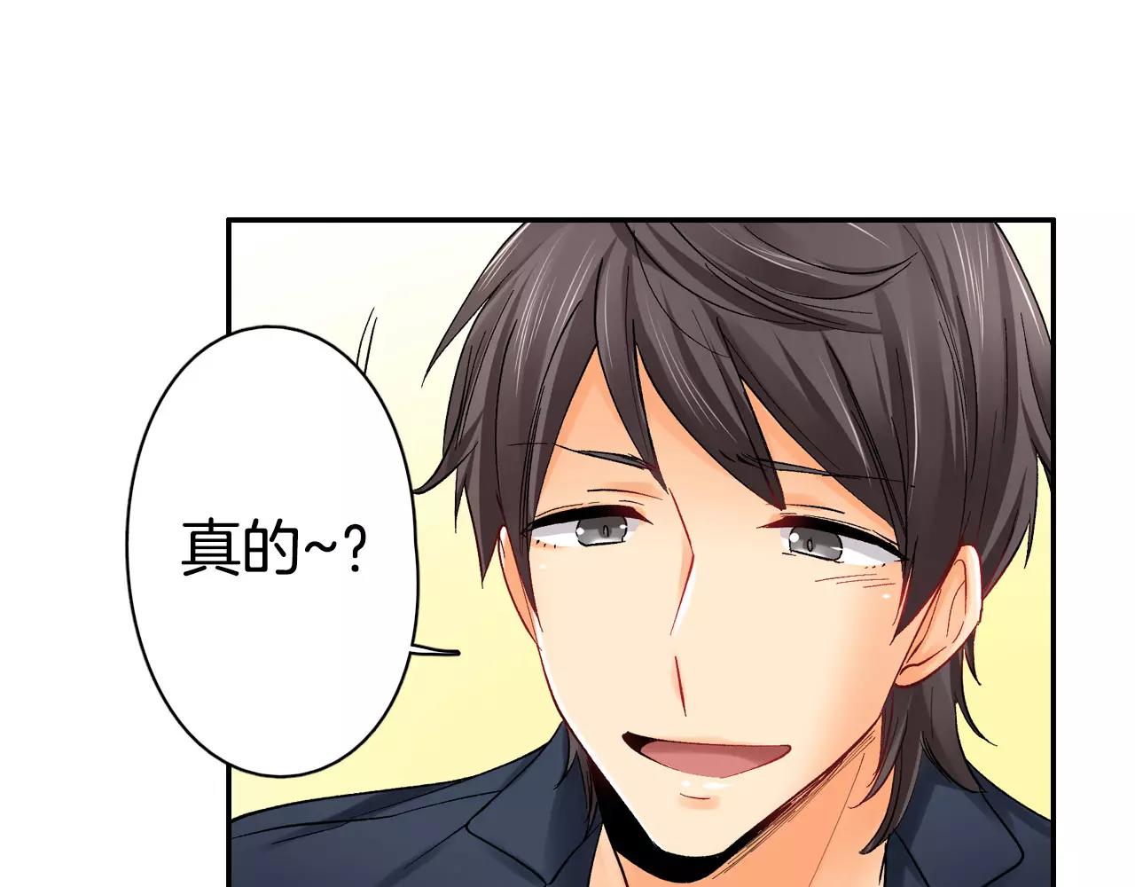 第13话 危机感19