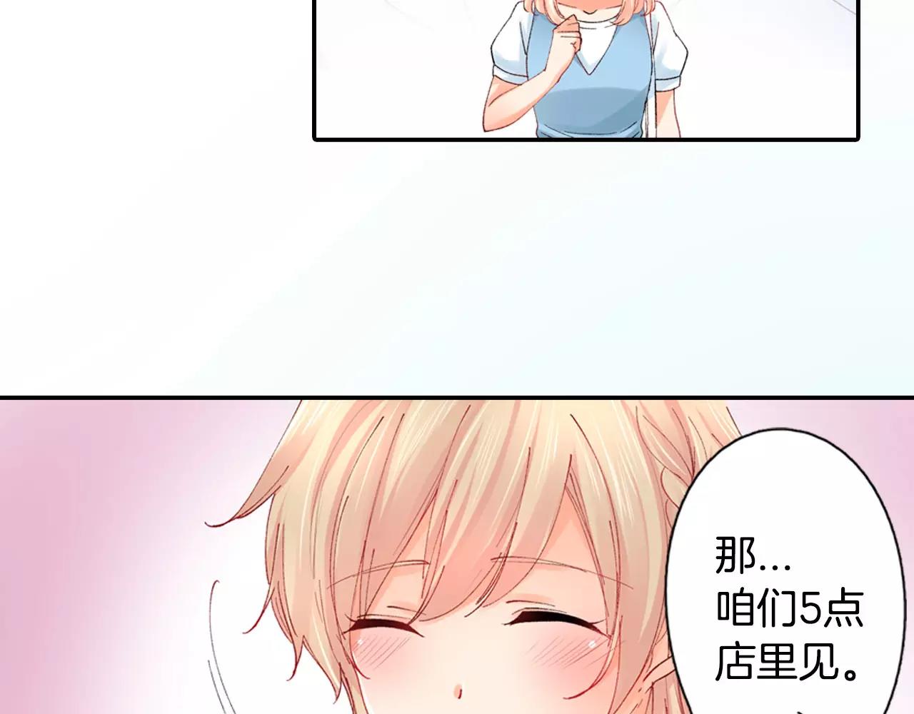 第22话 我有话对你说24