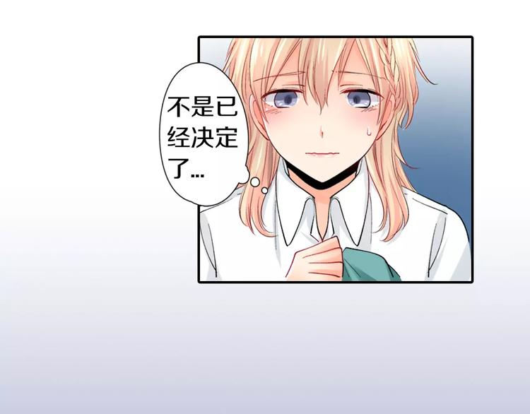 第5话 高中生？26