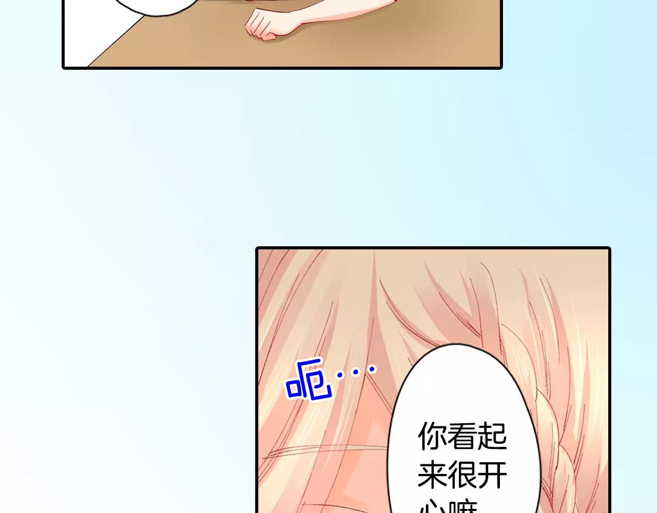 第22话 我有话对你说29