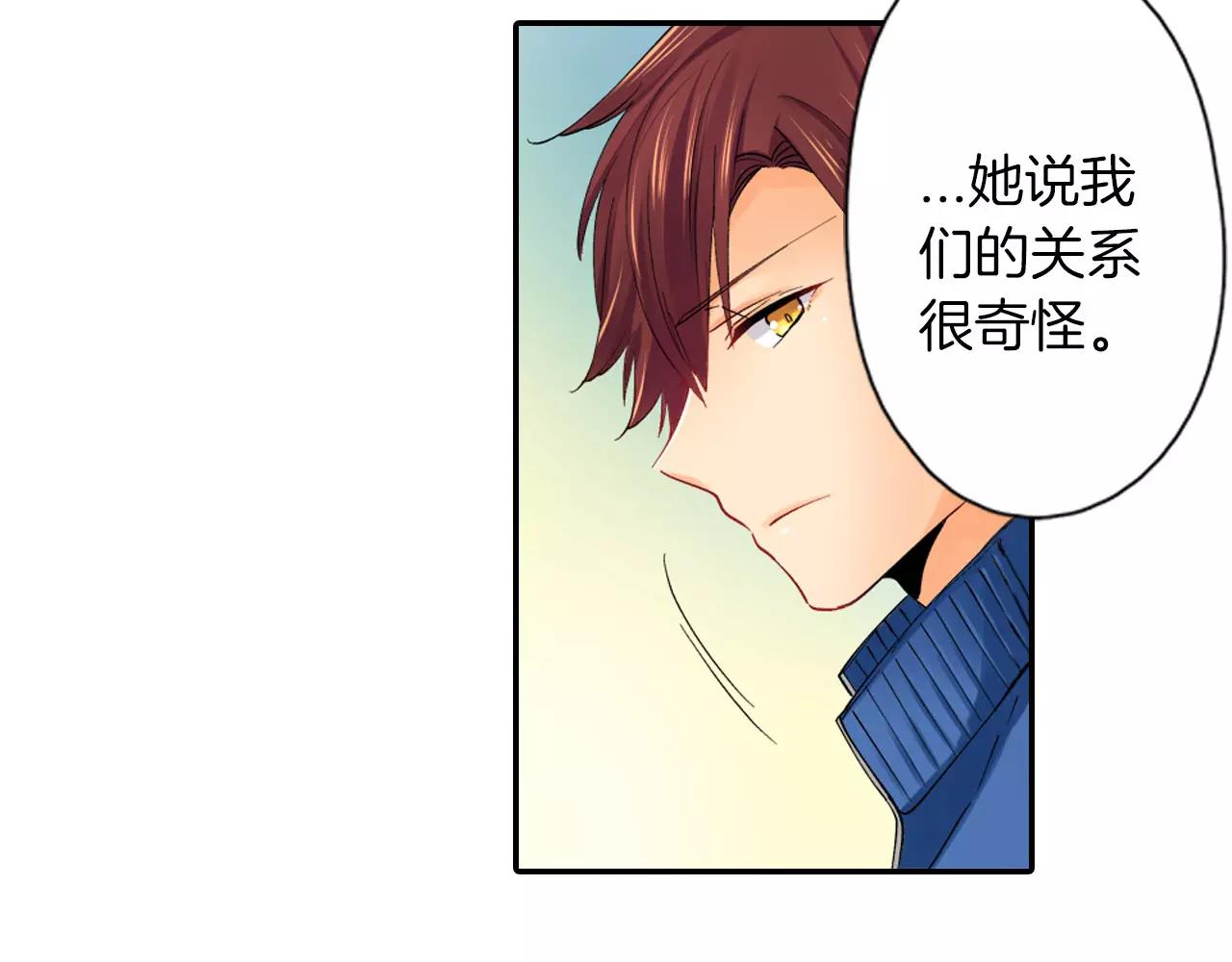 第10话 你的背好温暖27