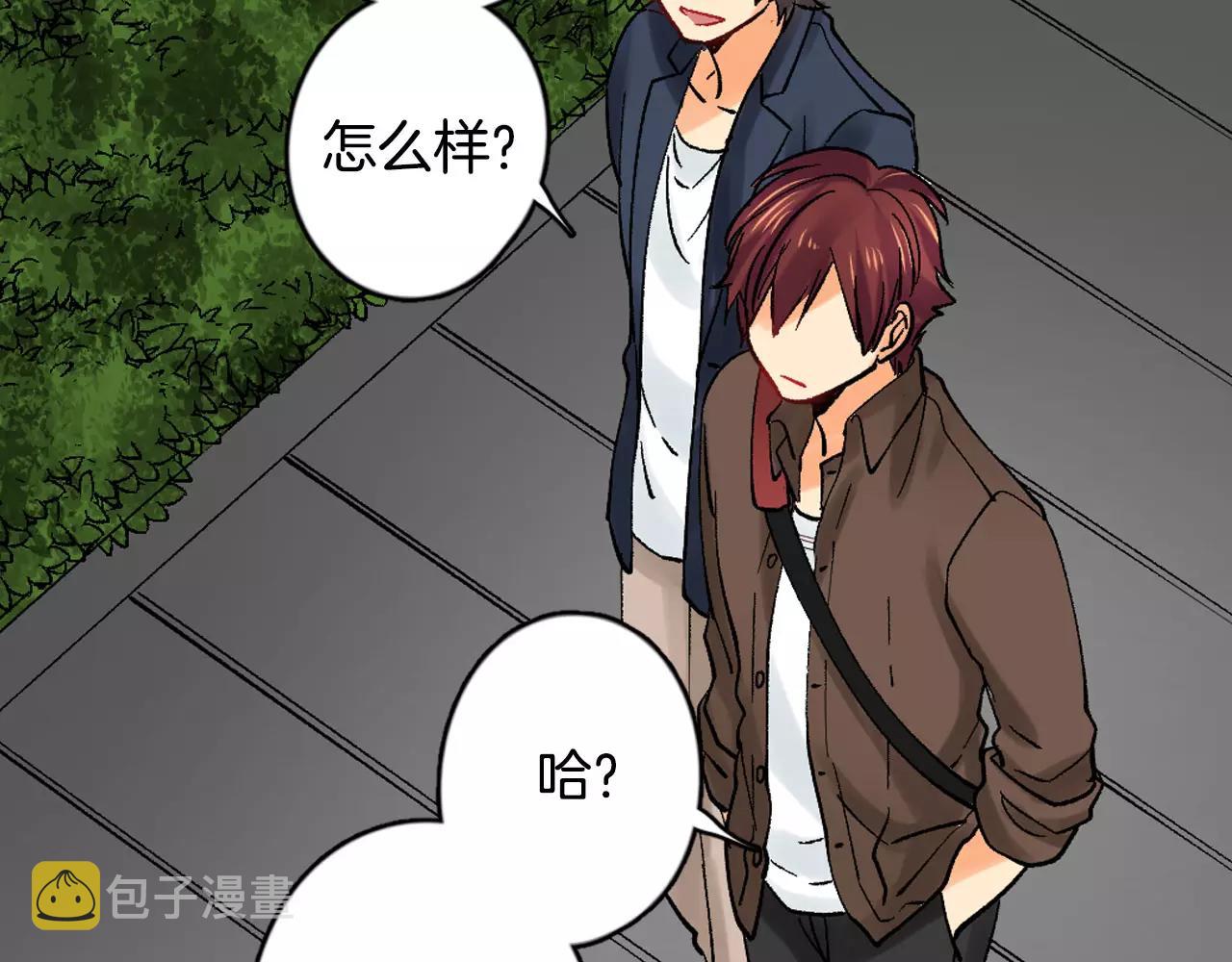 第17话 你也不是她男朋友40