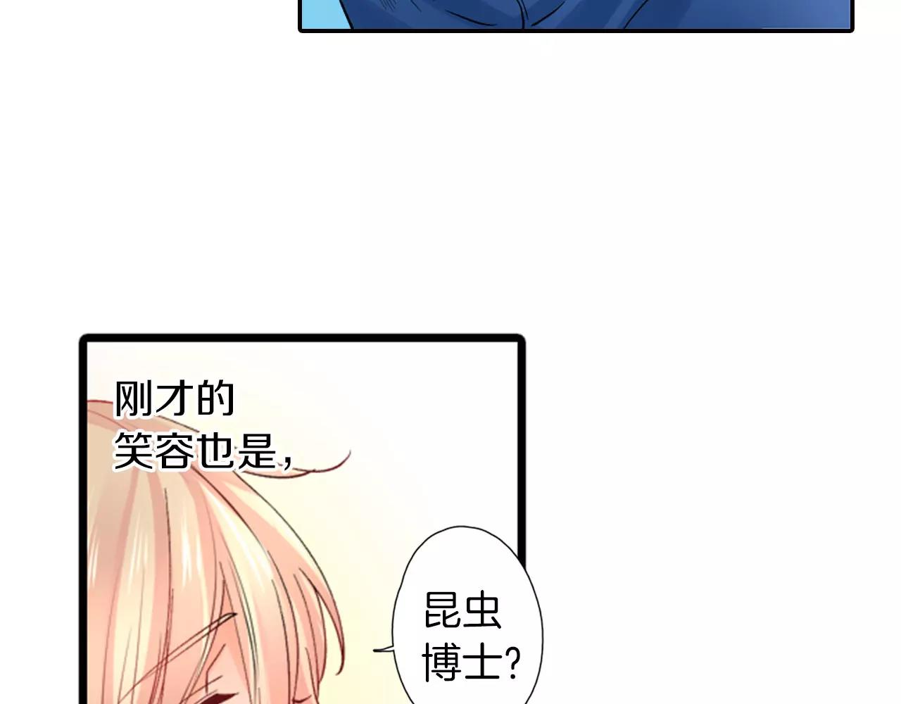 第11话 他的身份是？20