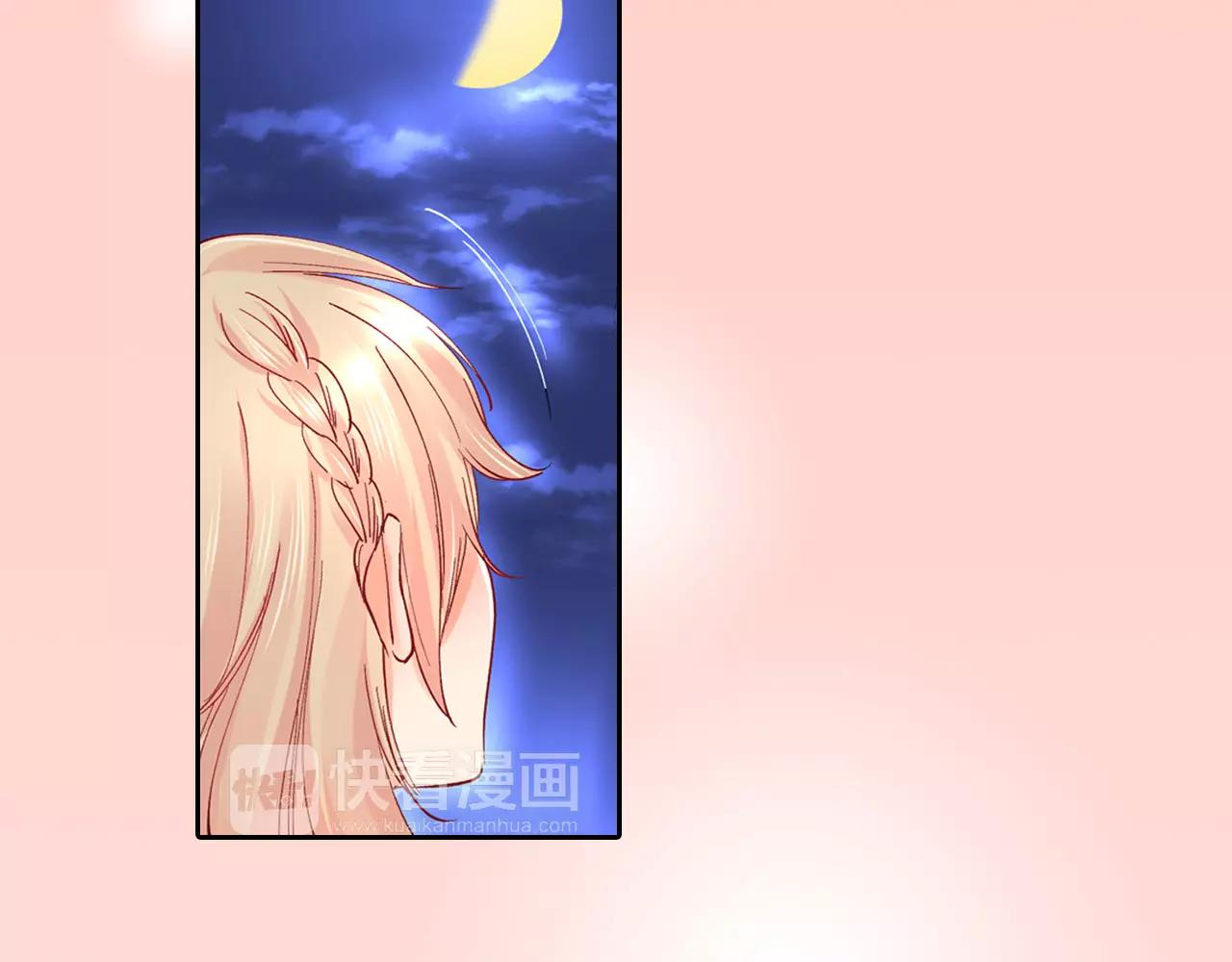 第21话 感觉要接吻了？！63
