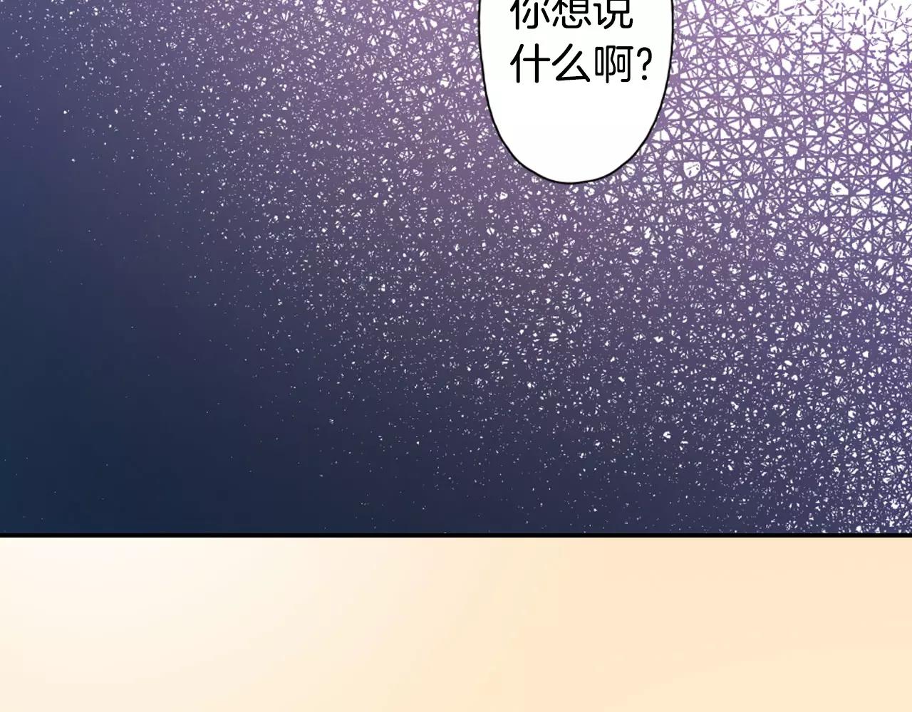 第23话 放弃他吧！33