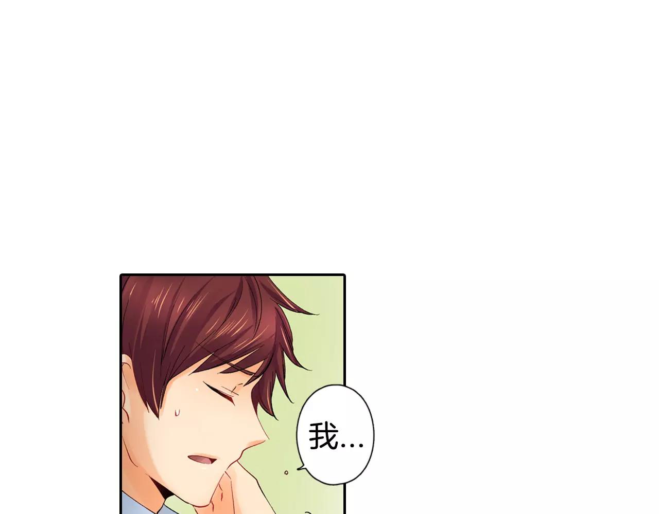 第21话 感觉要接吻了？！7