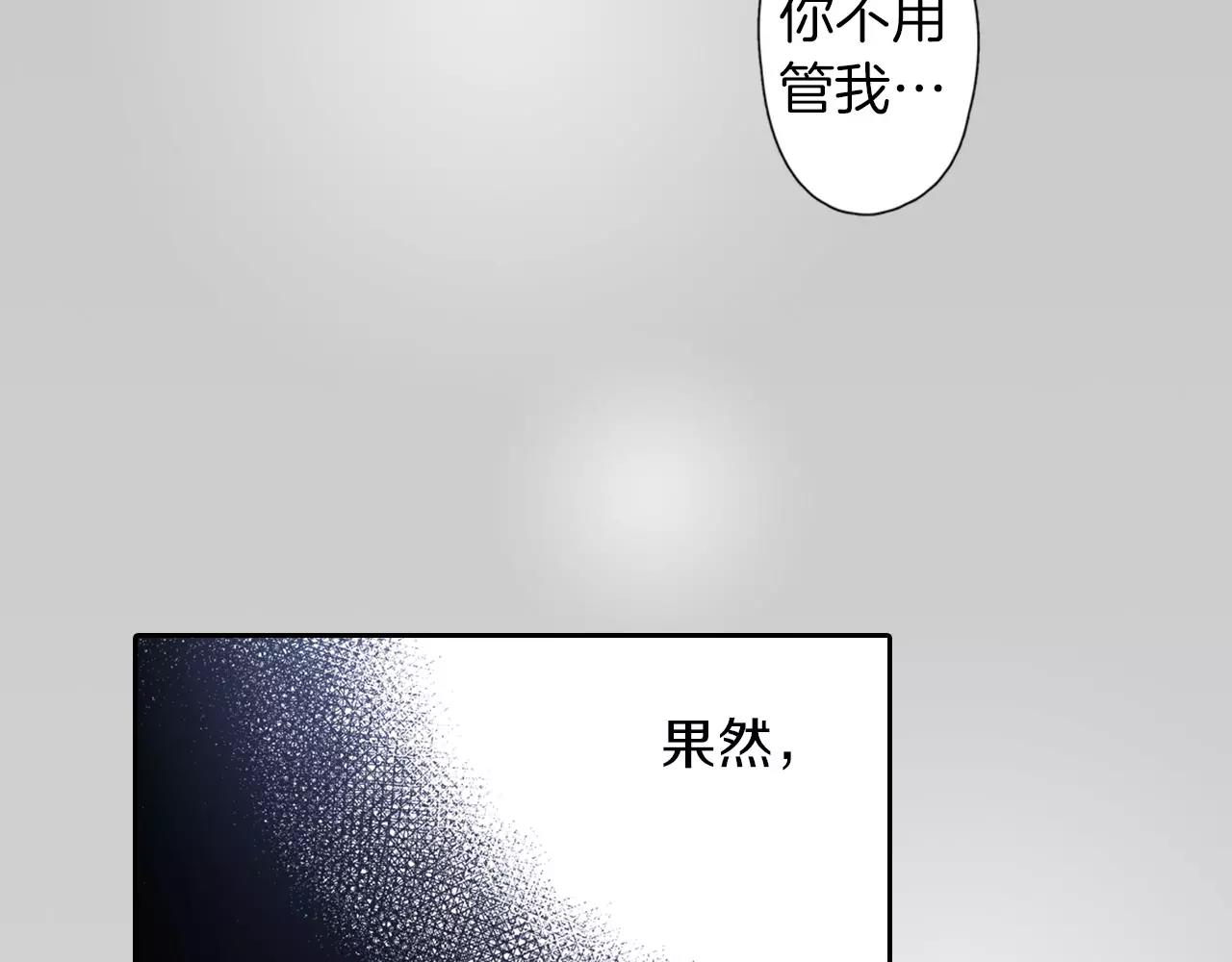 第8话 迷路44
