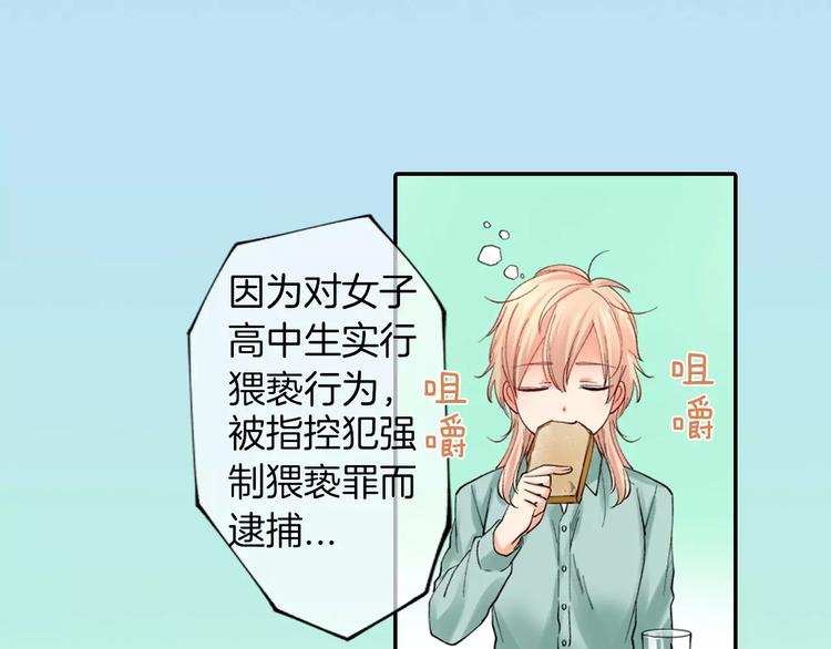 第4话认真的他18