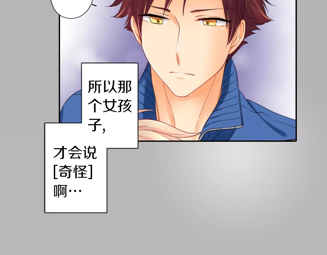 第8话 迷路40