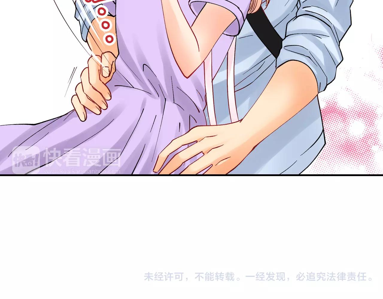 第19话 约会~心跳加速78