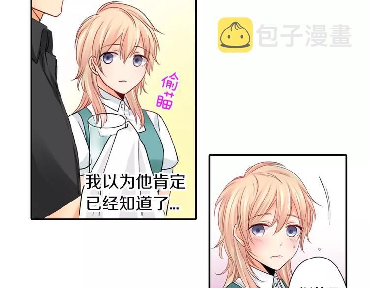 第5话 高中生？31