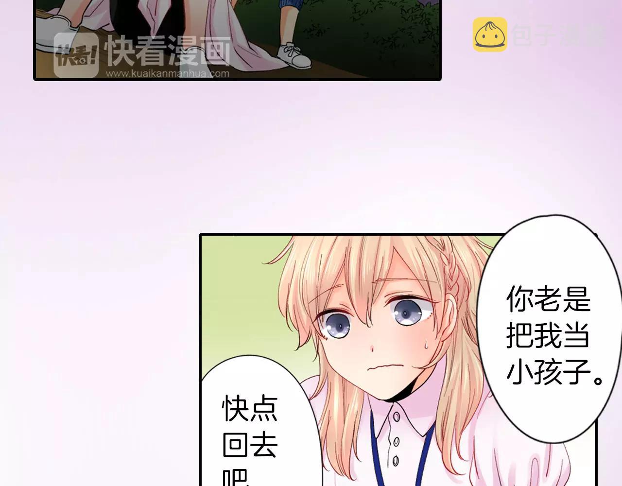 第10话 你的背好温暖9