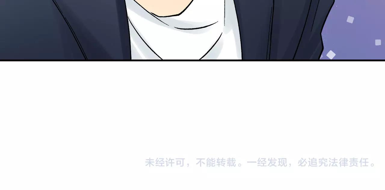 第17话 你也不是她男朋友82