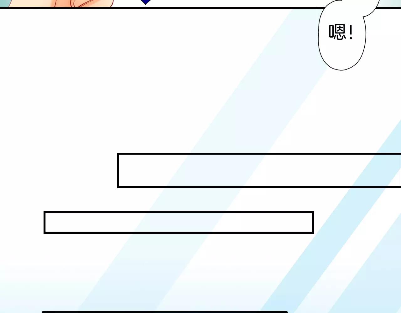 第19话 约会~心跳加速52