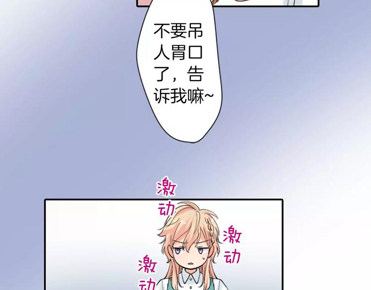 第5话 高中生？56