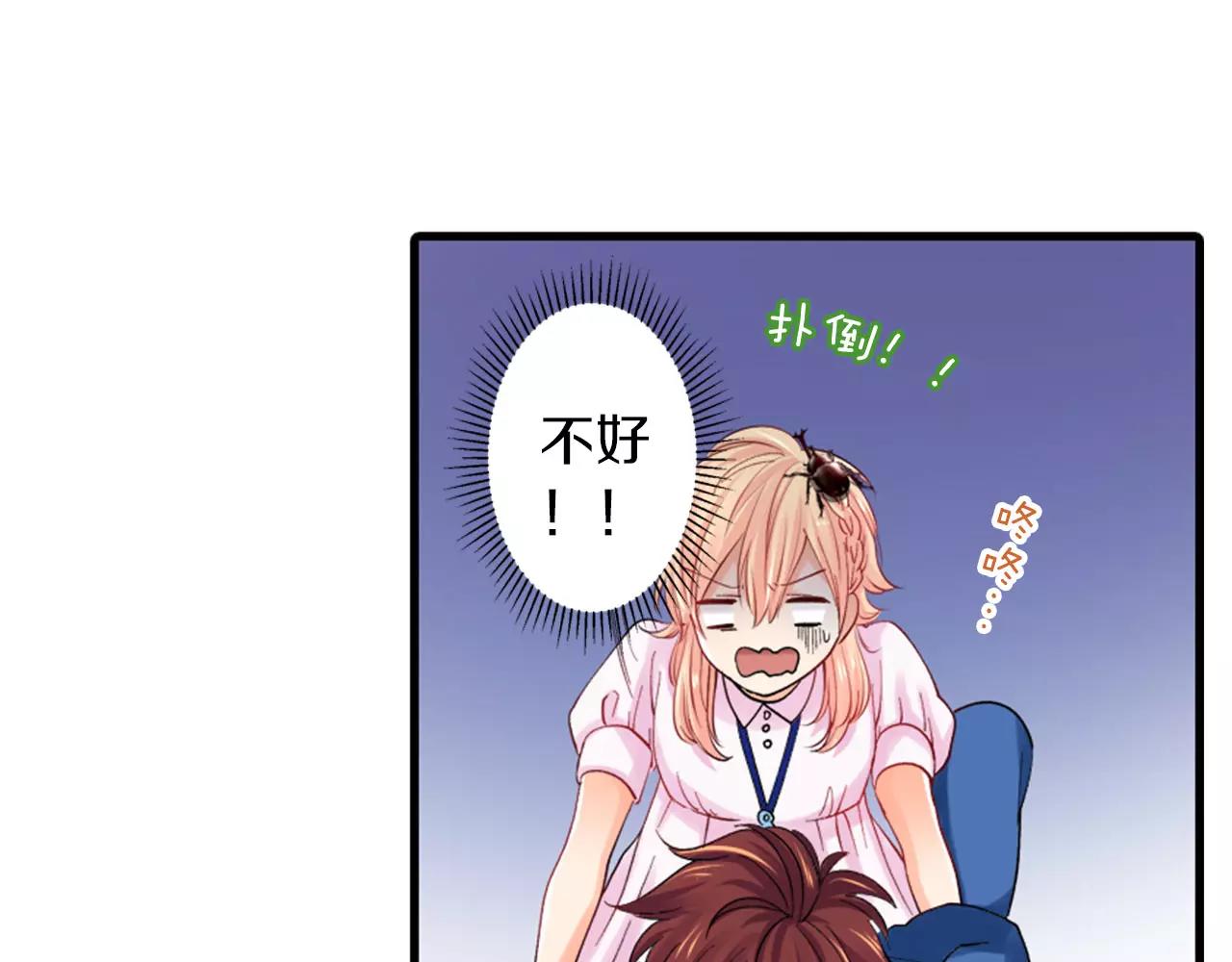 第11话 他的身份是？5