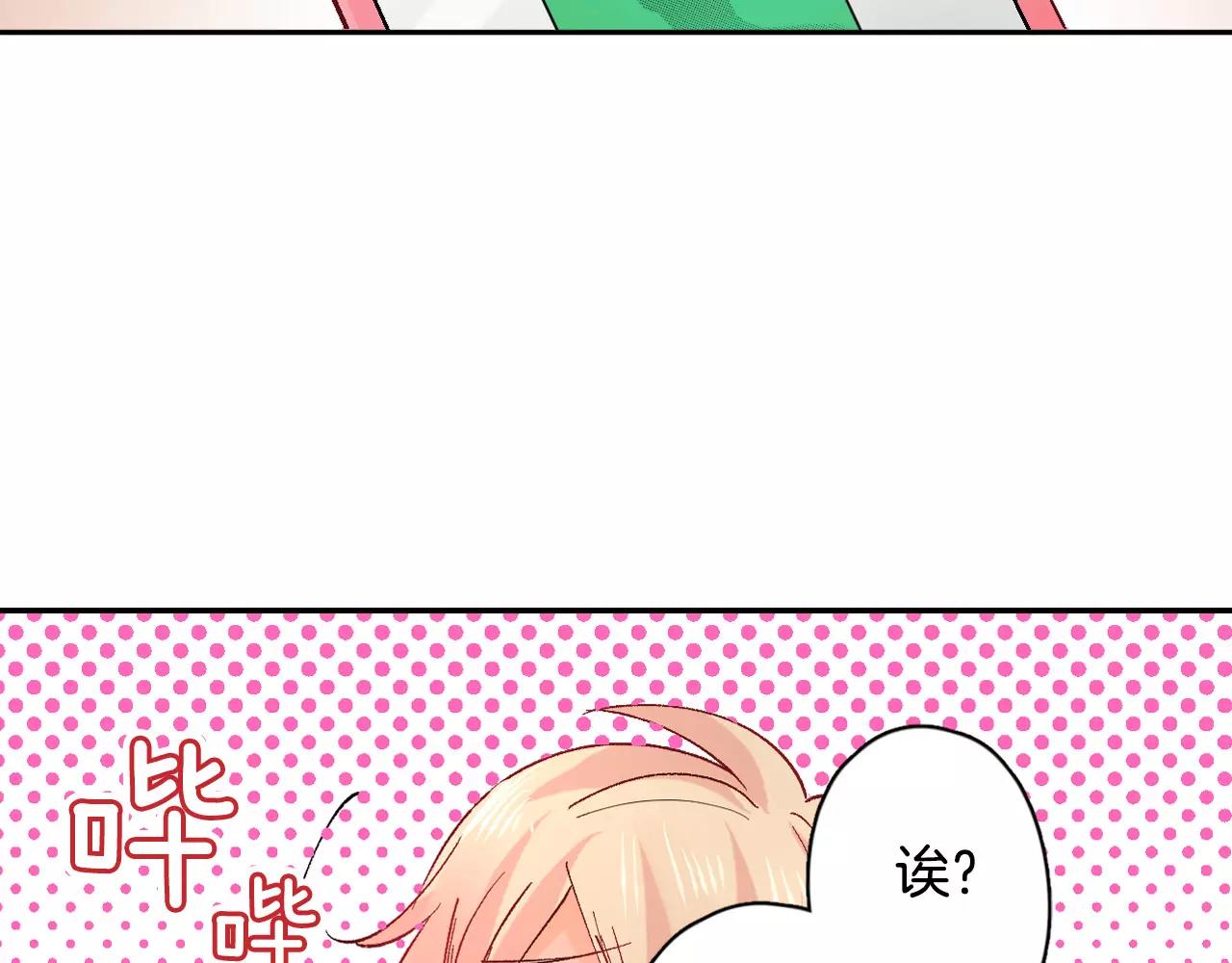 第18话 前男友是个渣男63