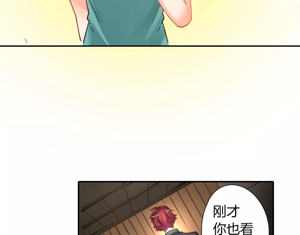 第6话  以交往爲前提的朋友？25