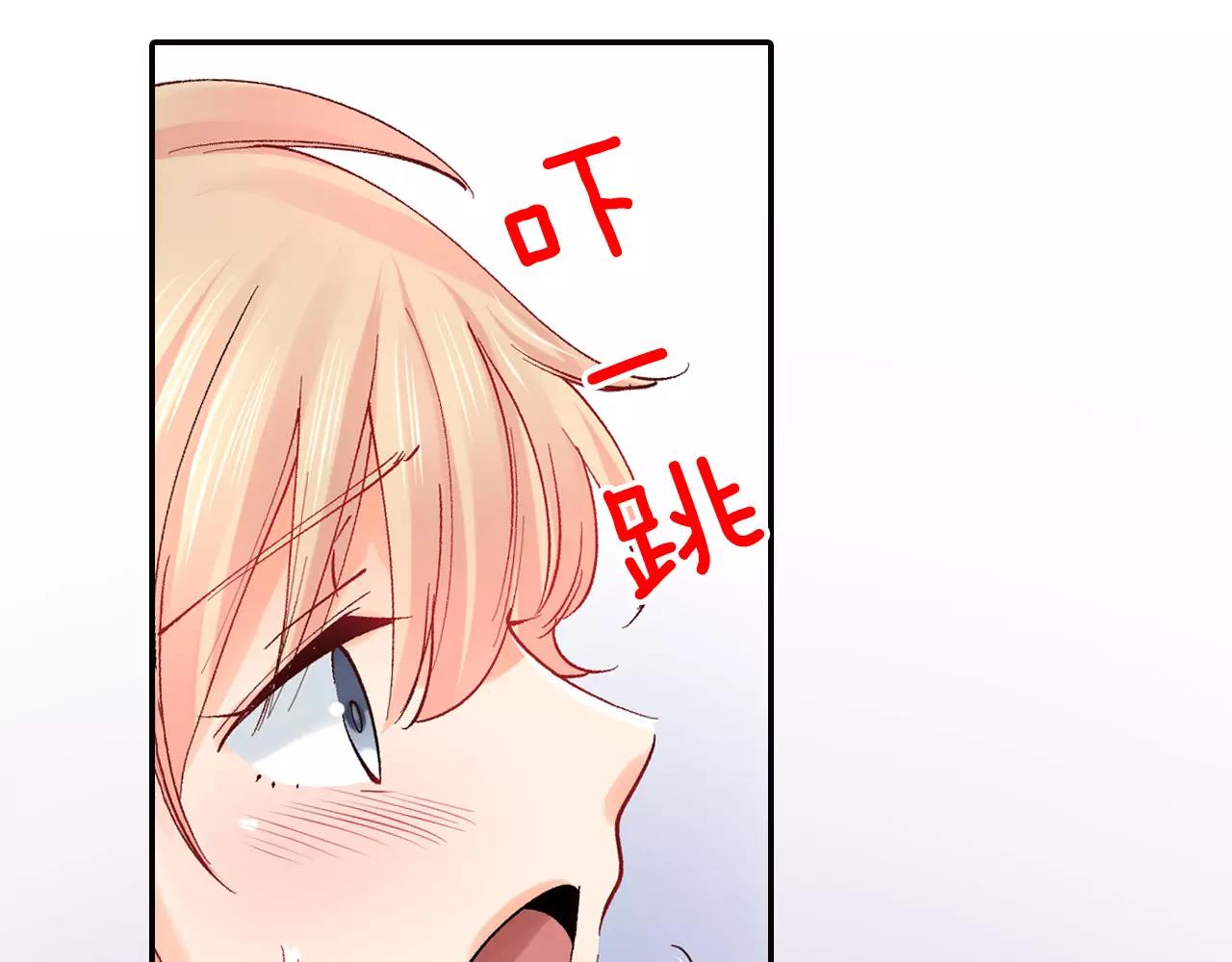 第17话 你也不是她男朋友8