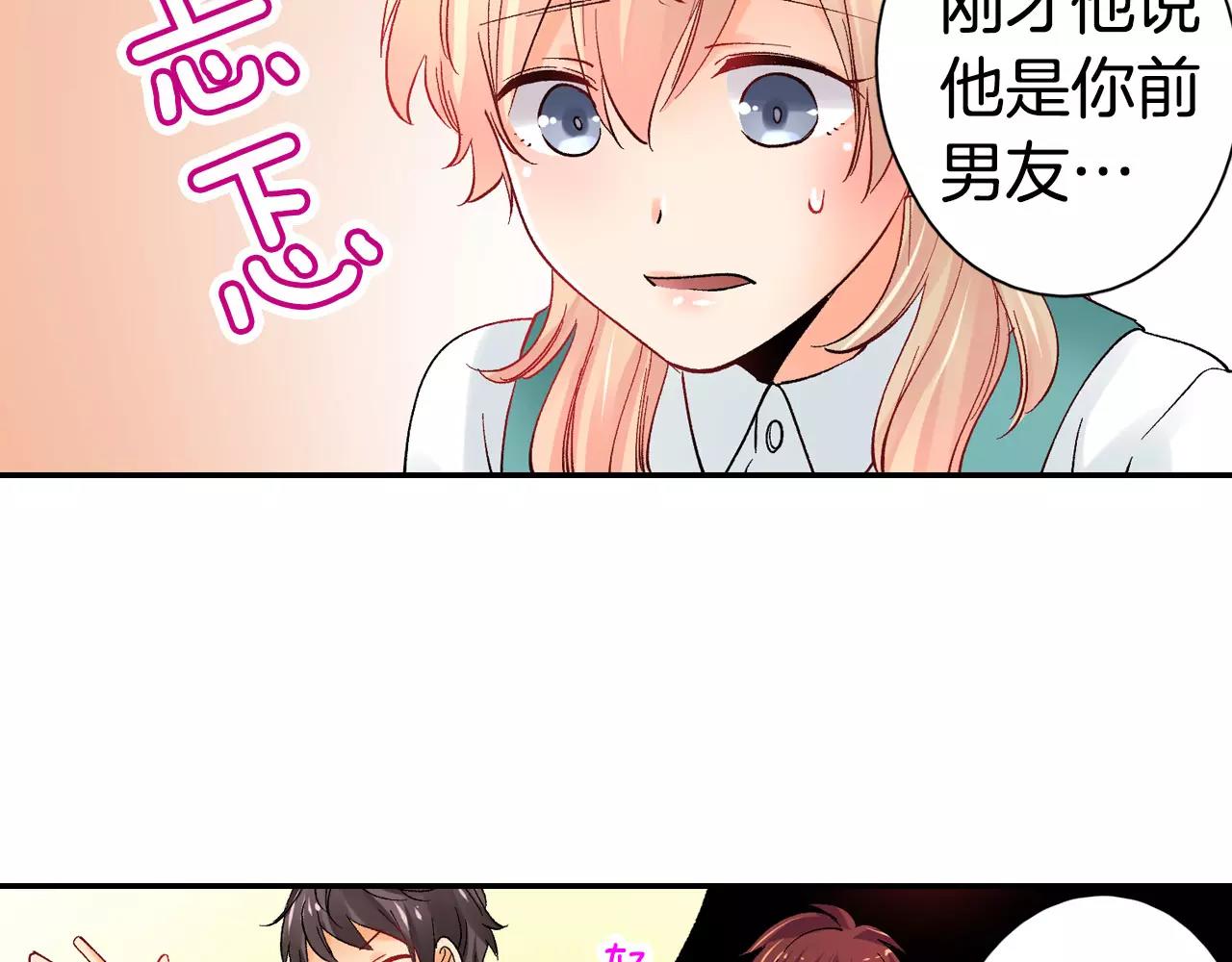 第13话 危机感39