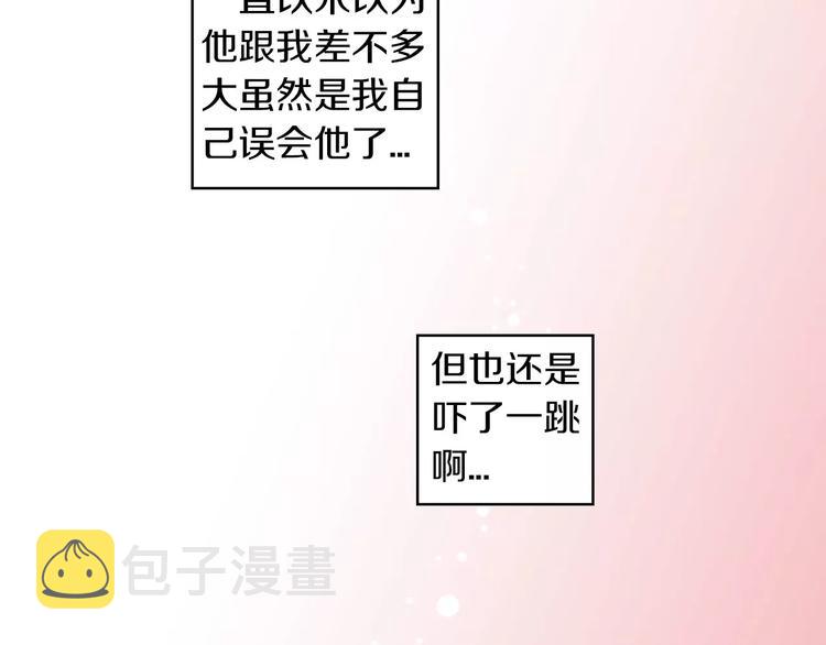 第5话 高中生？15