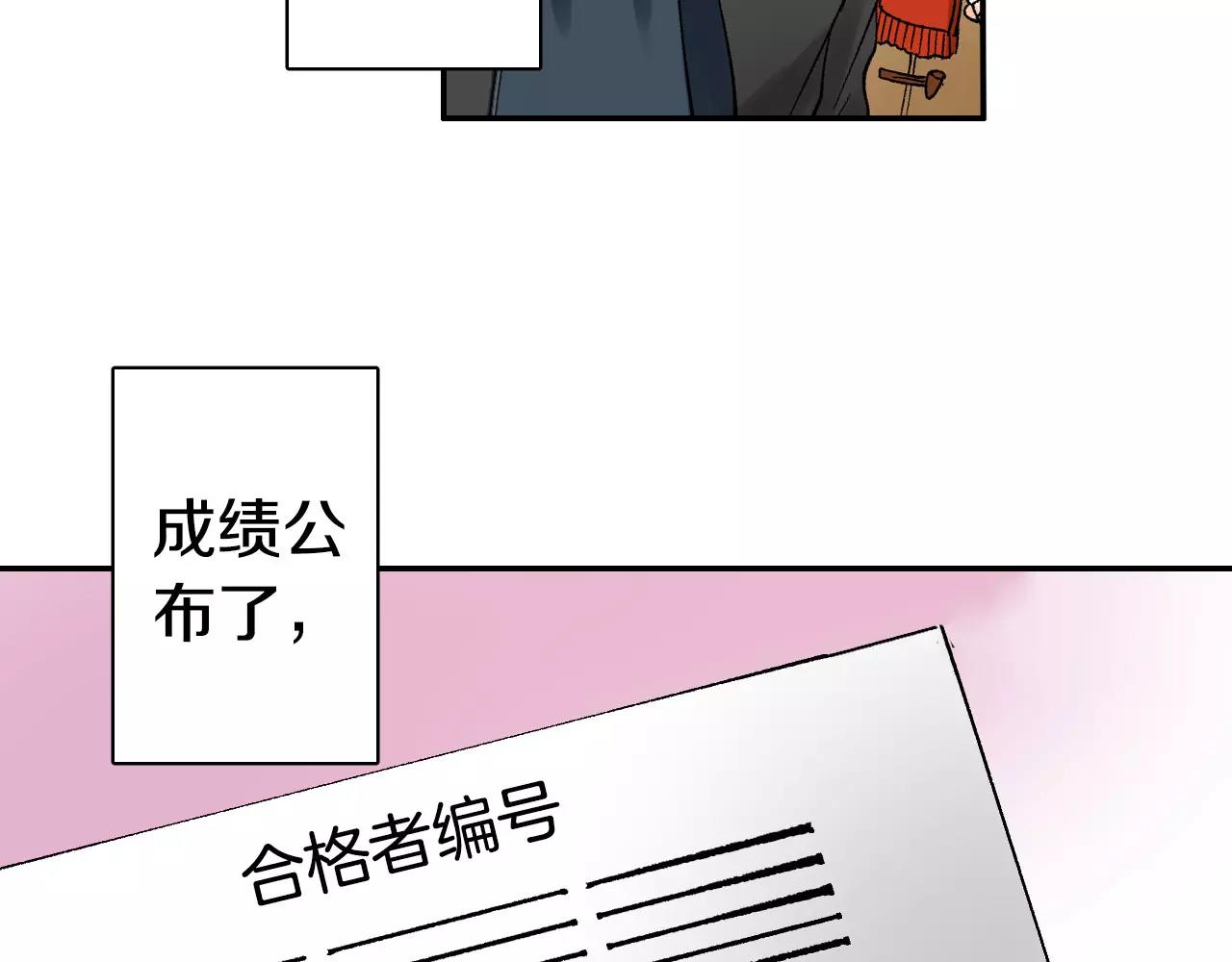 第14话 初恋30