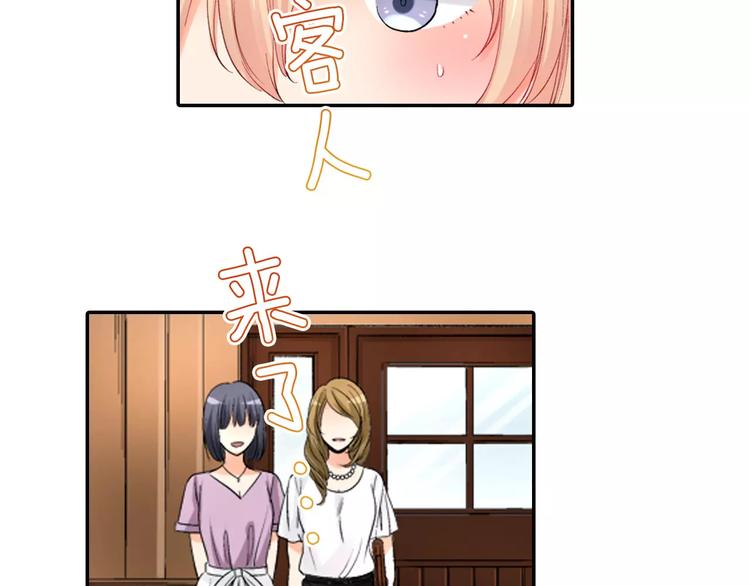 第5话 高中生？33