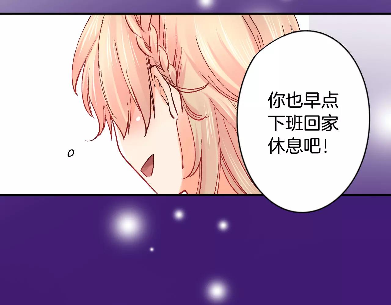 第17话 你也不是她男朋友18