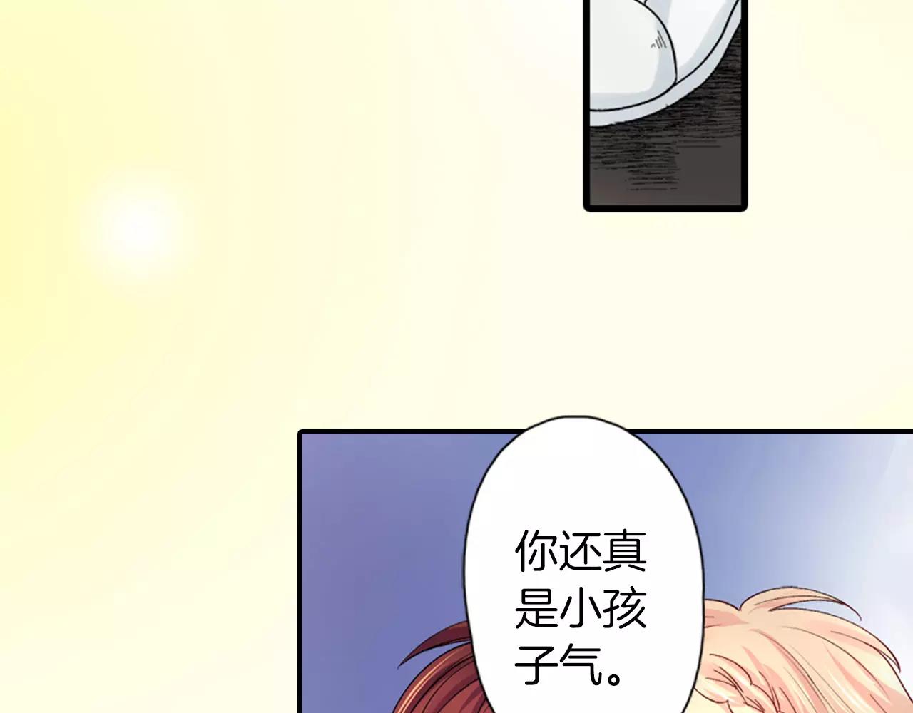 第10话 你的背好温暖46