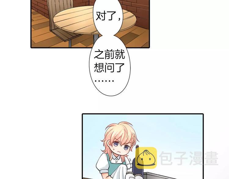 第5话 高中生？44