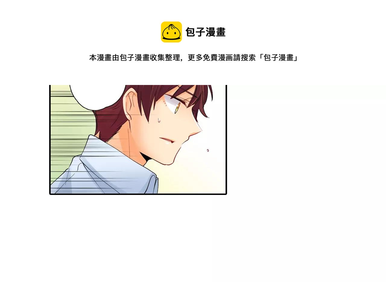 第21话 感觉要接吻了？！53