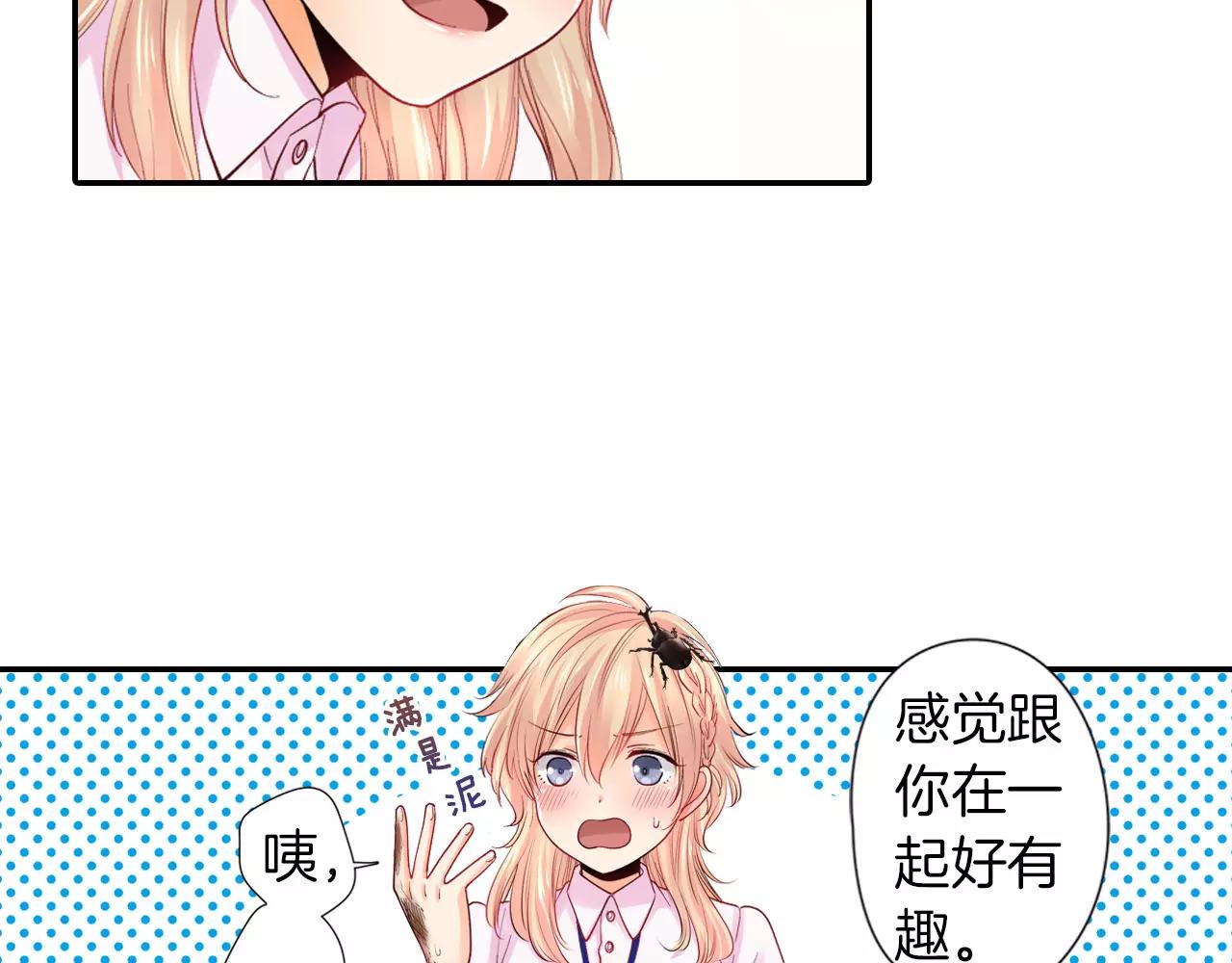 第11话 他的身份是？12