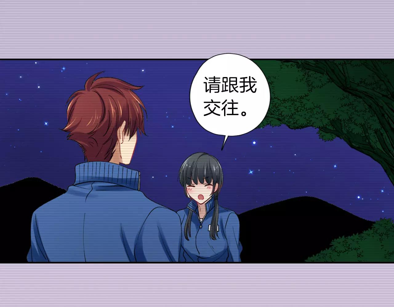 第9话 不要离开我24